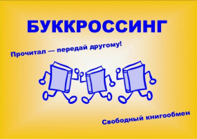 В рамках проекта "Лица Дружбы"... В рамках проекта "Лица Дружбы".